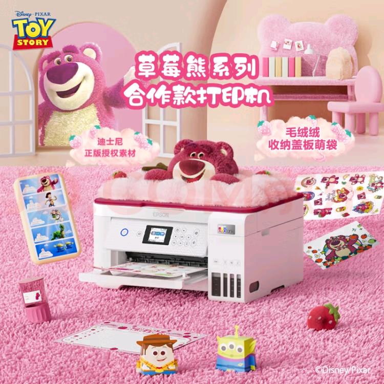 得力办公（爱普生打印机 ）运城空港南区店