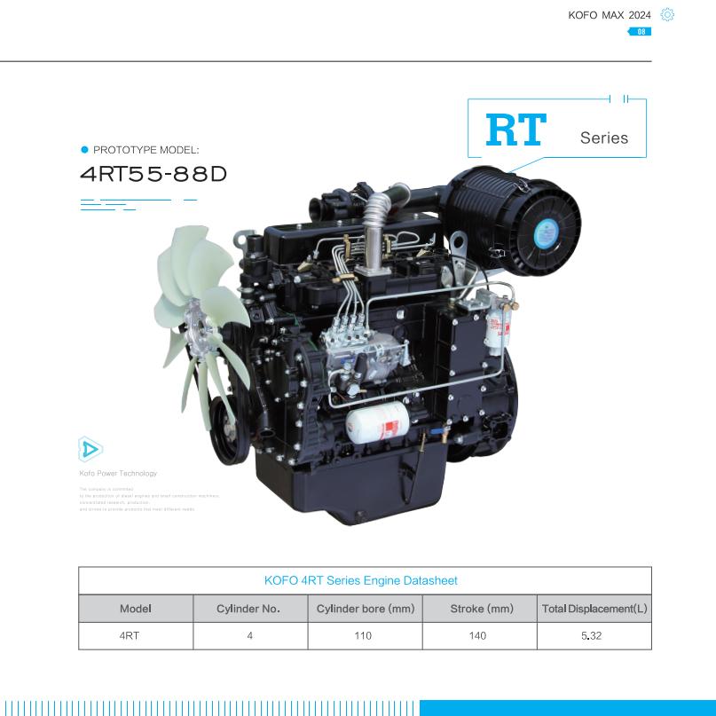科发峰动力成都👍会飞的狼