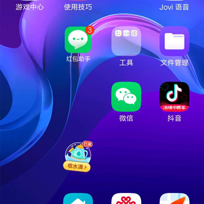 ,王哥