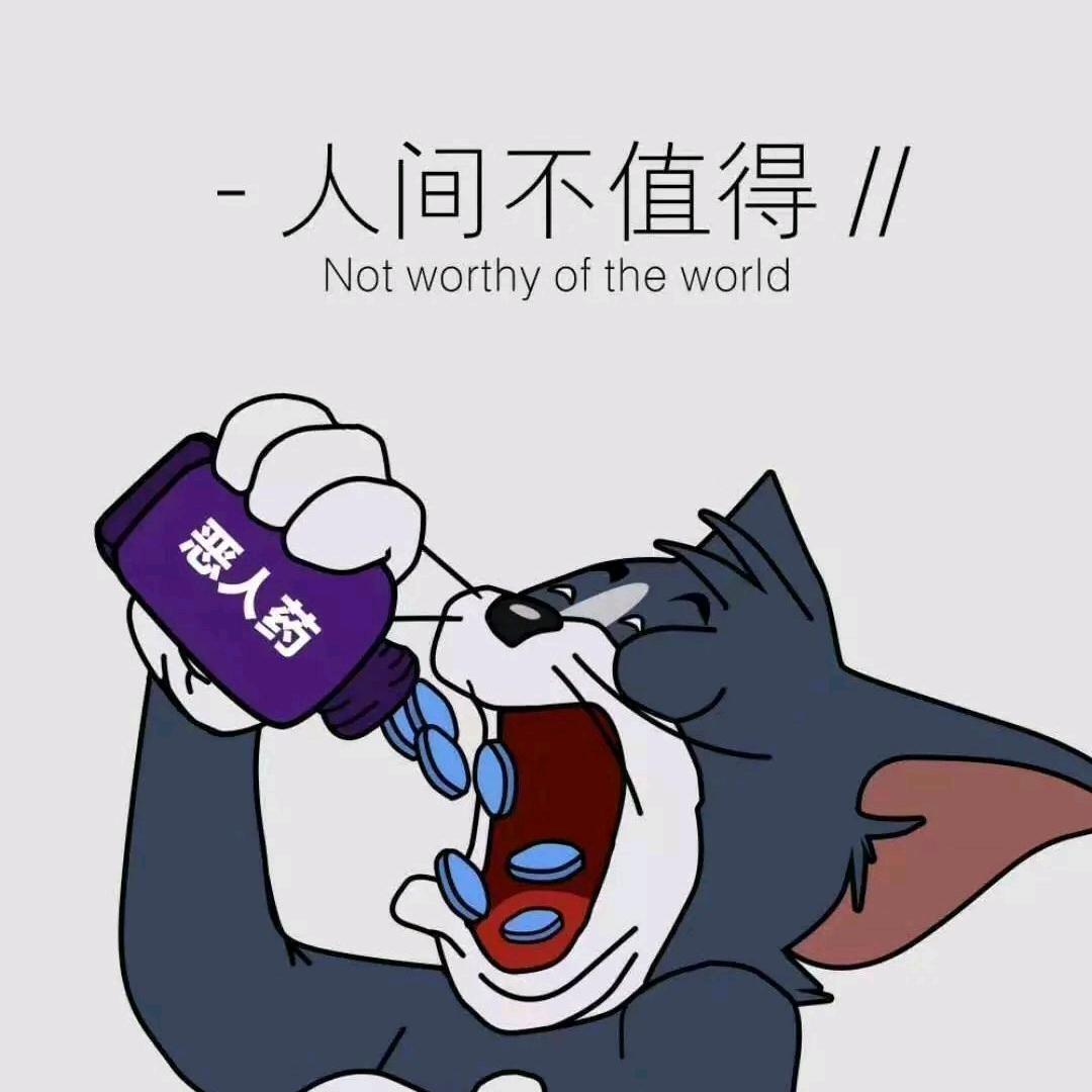 半生（励志版）