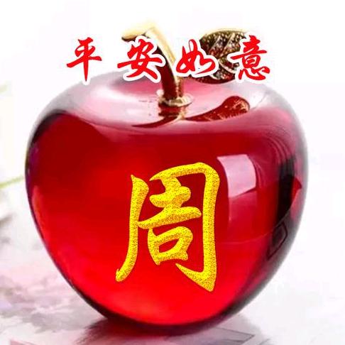 龙行天下