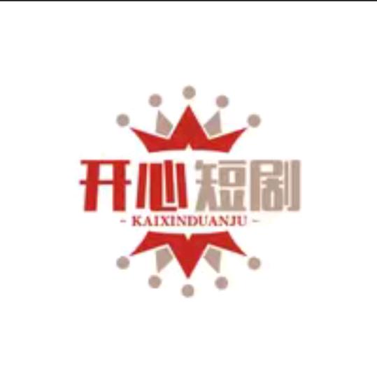 开心剧场