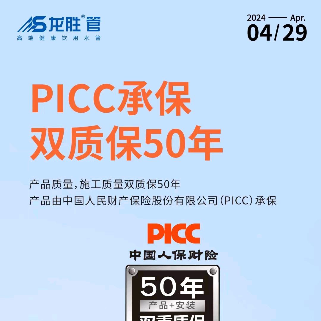 龙胜管运营中心R⁹⁸¹