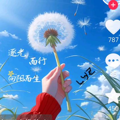 幸运星
