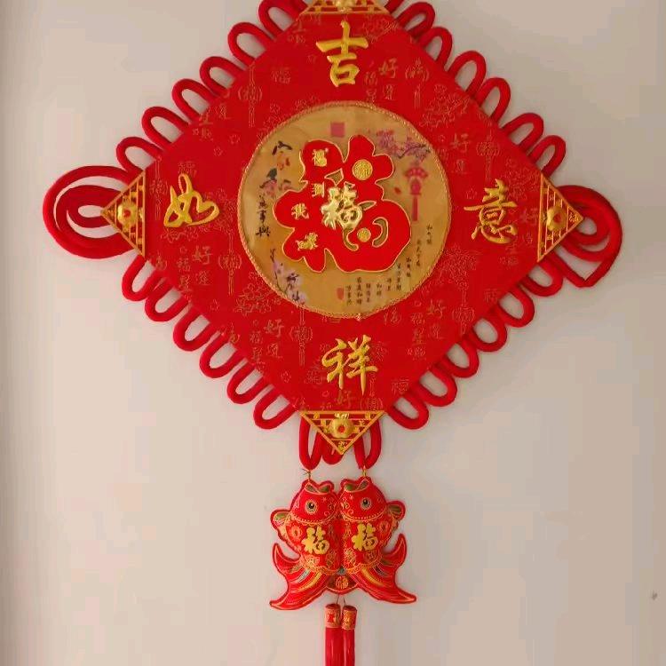 ：快乐