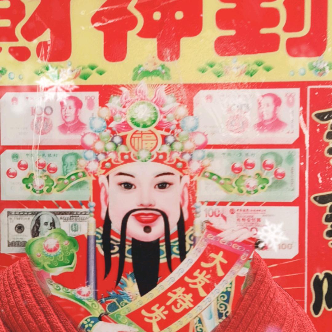 守珍哥