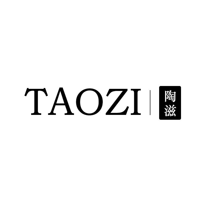 陶滋工厂
