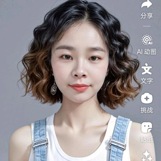 傻丫头