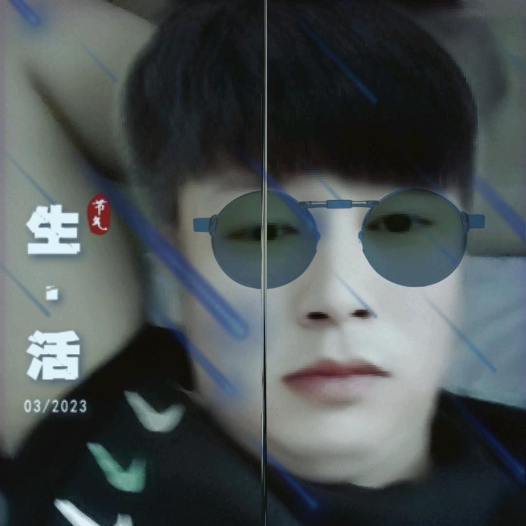 ≈誥别鐹祛~🚬