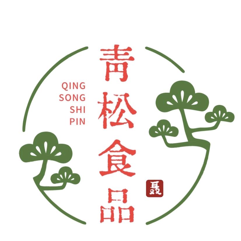 青松食品