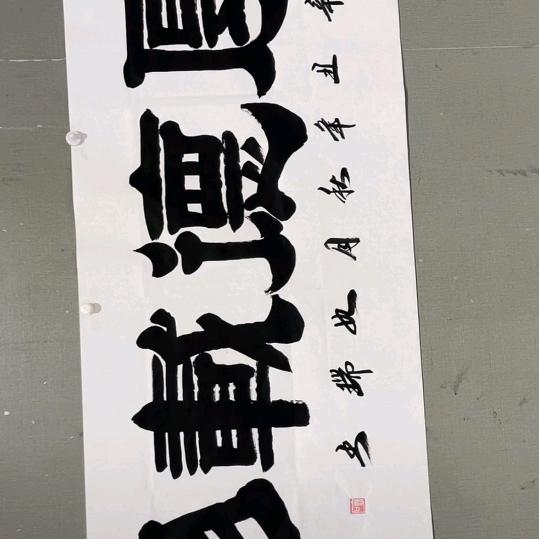 海阔天空四大皆空