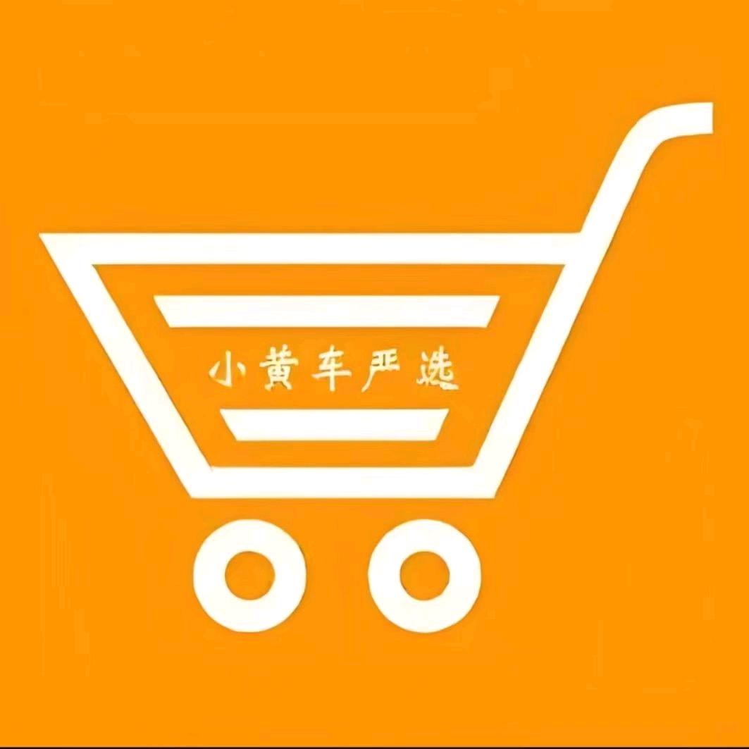 马舅2号仓