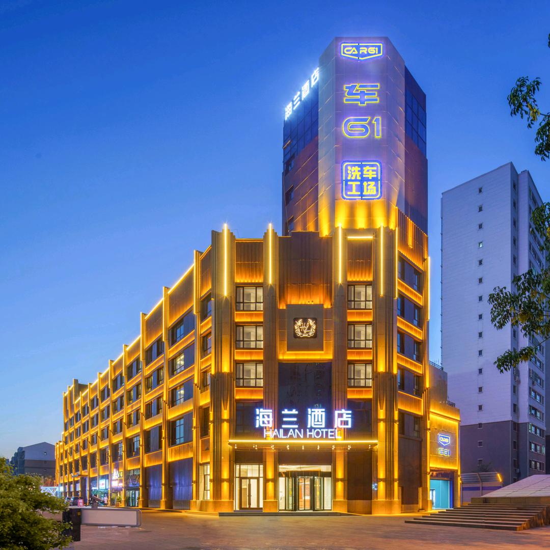 海兰酒店