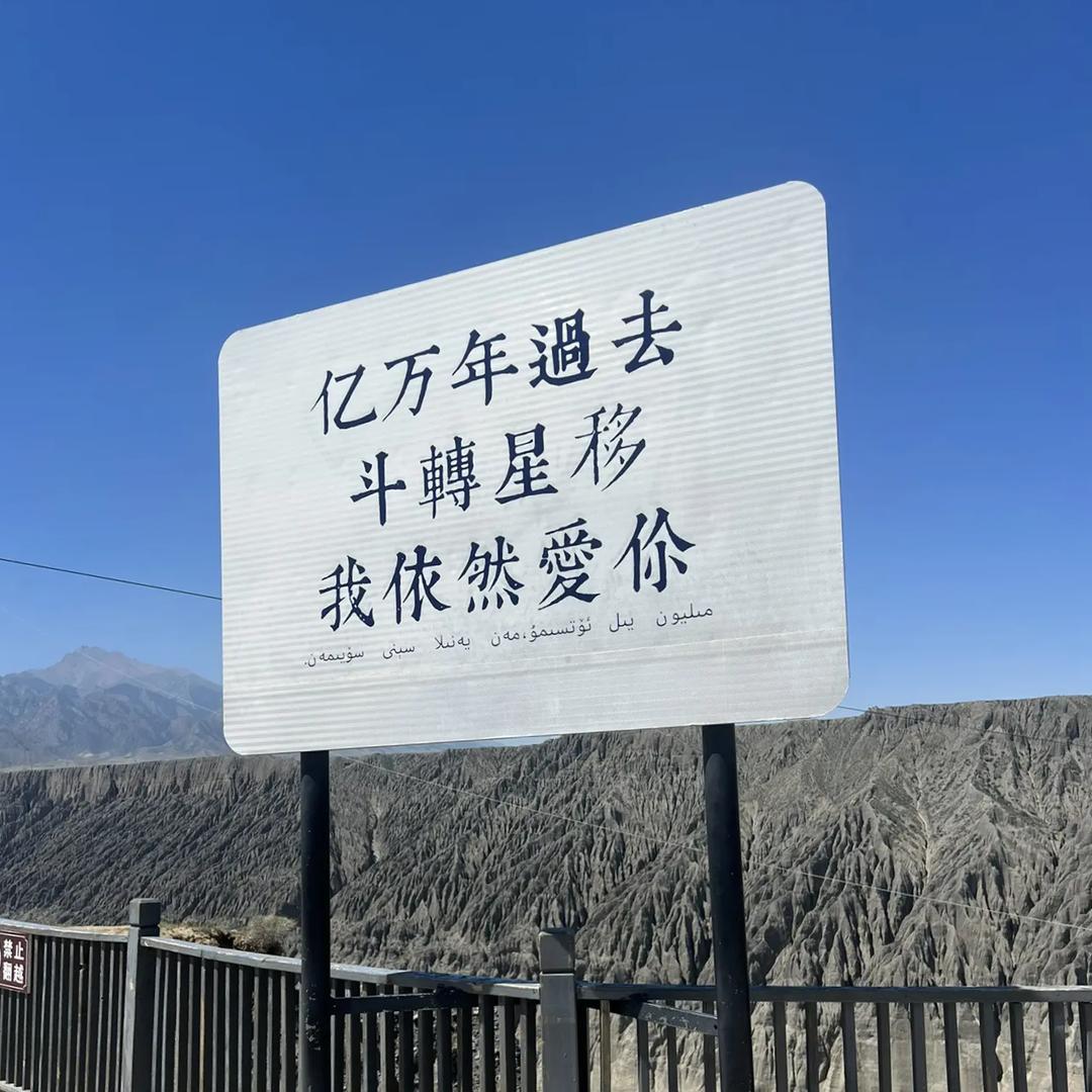 风行过万里