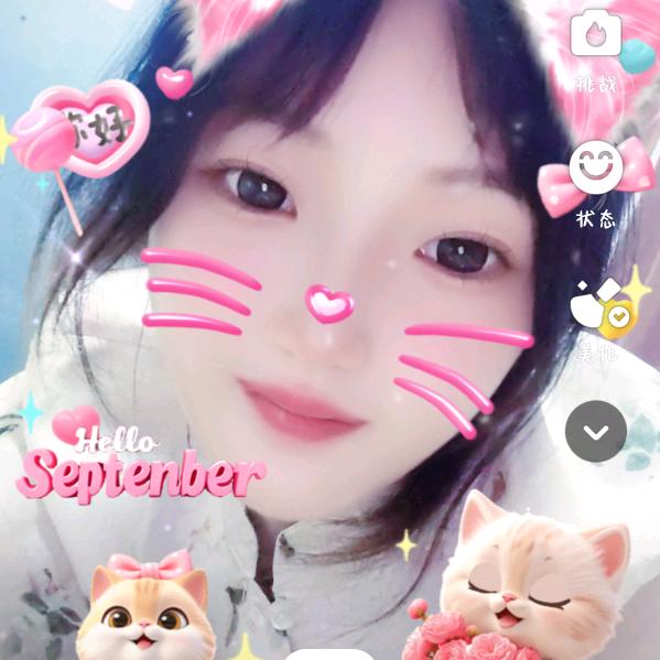 小妹子