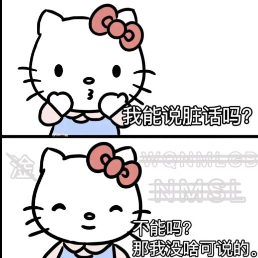 慕卿.