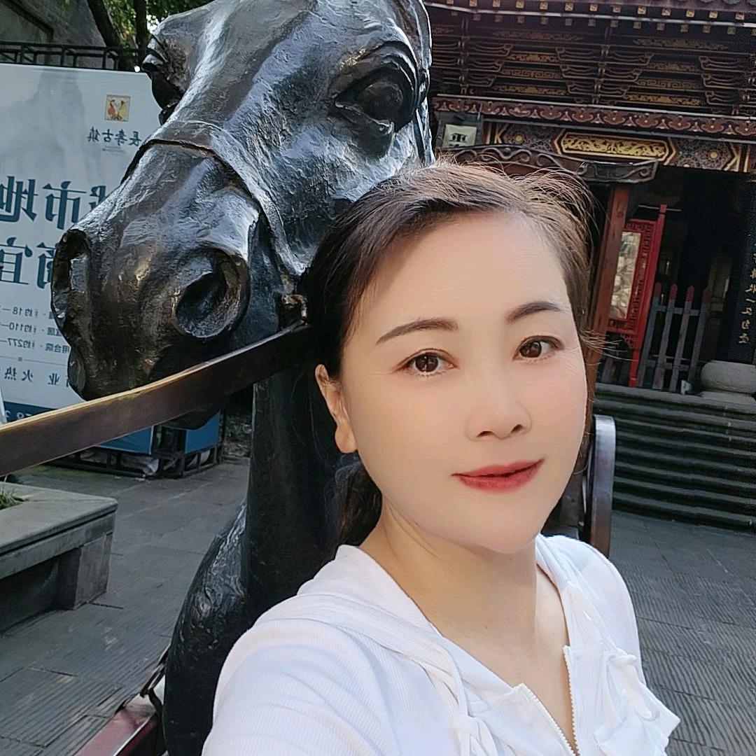 陌 然