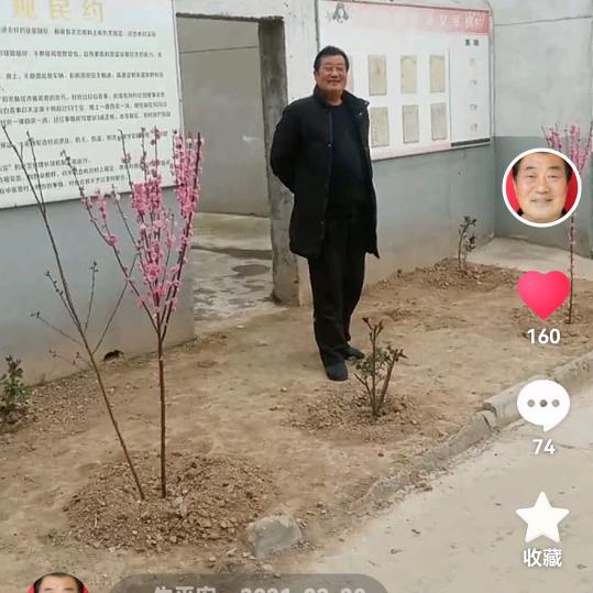 一生平安