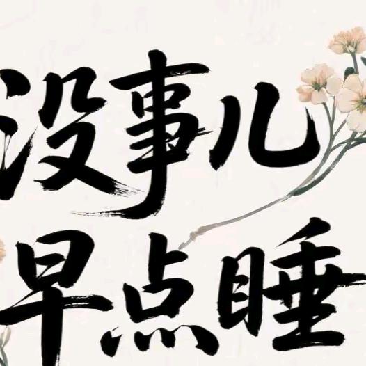 磊华优选