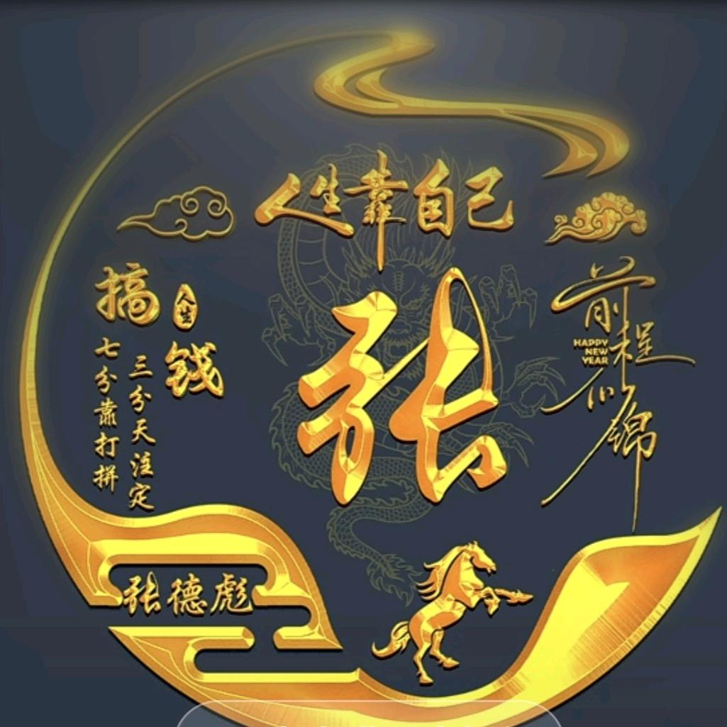 故乡的云