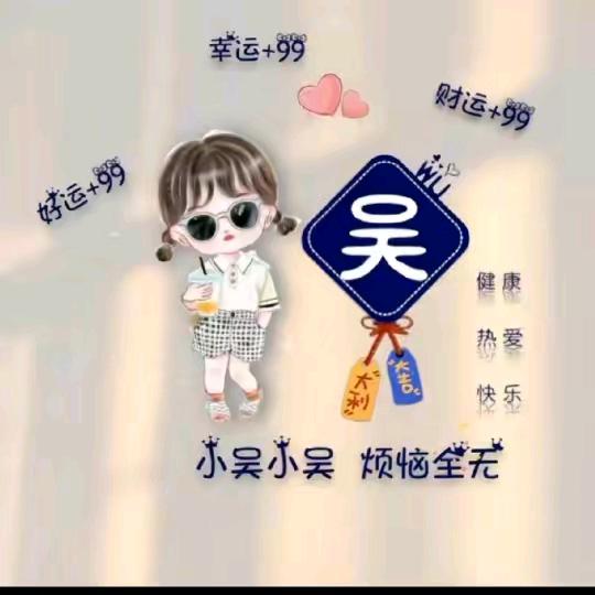 星星广东肠粉店