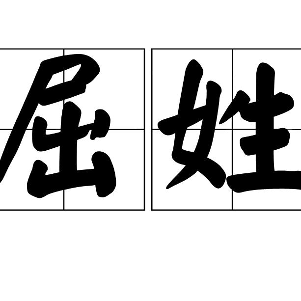 维纳斯的小酒窝