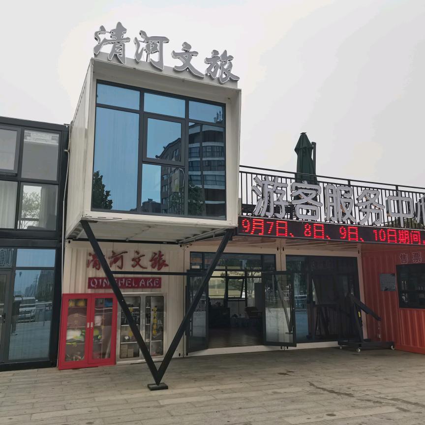 驻马店清河文旅水上亲子乐园