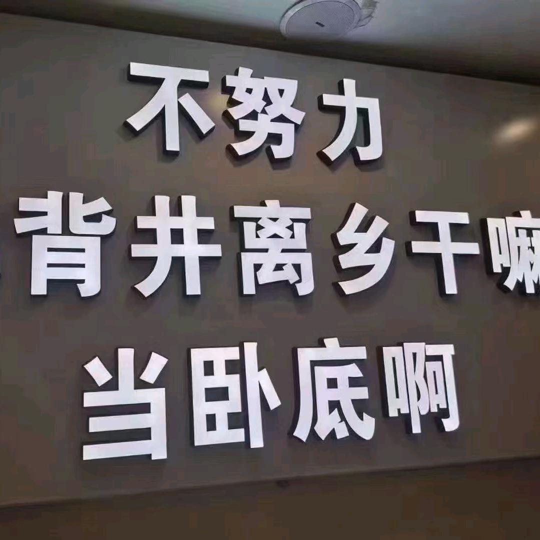 浪子@_@宇少