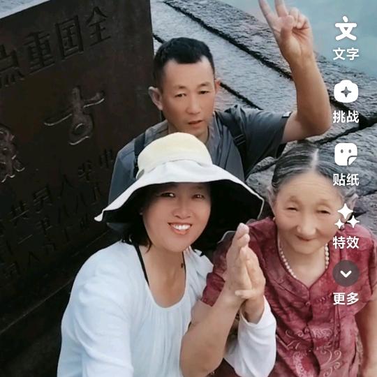 开心快乐的大婶