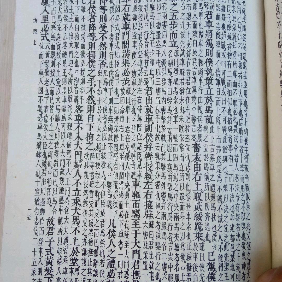 晓君