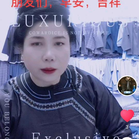 侗乡民族