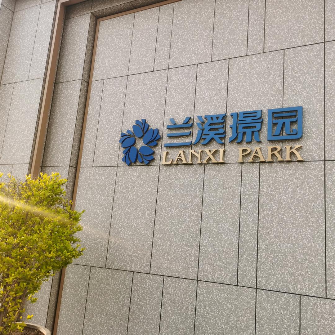 石家庄高新区洋房推荐