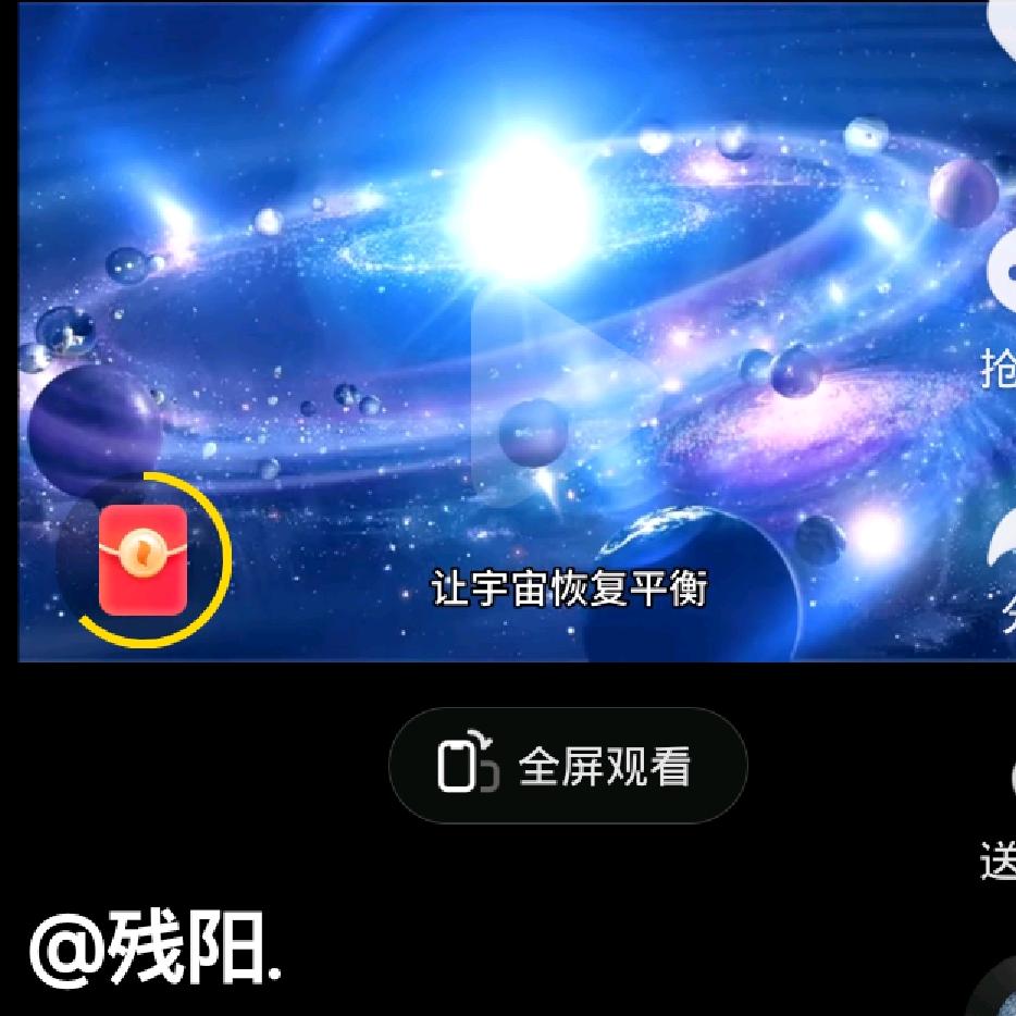 霍霍