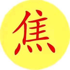 海蓝蓝（不定时直播）
