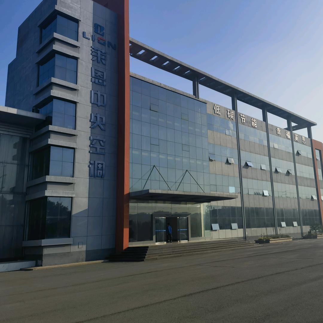 河北↘莱恩空气能