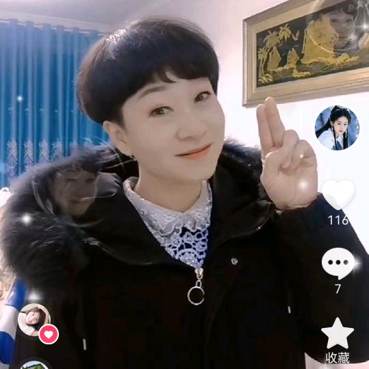 伍姐