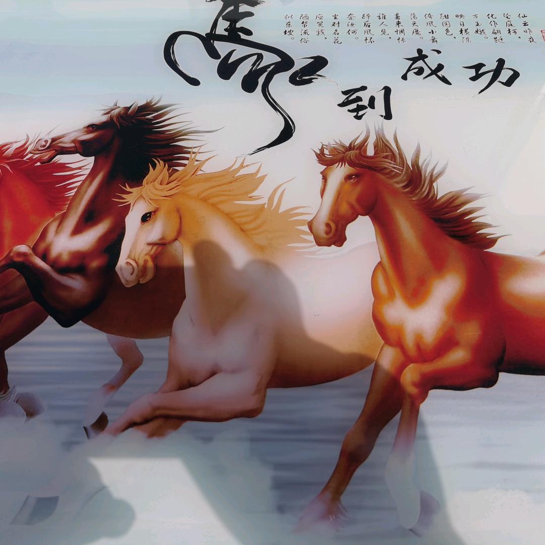 ∴知足常乐竹叶青