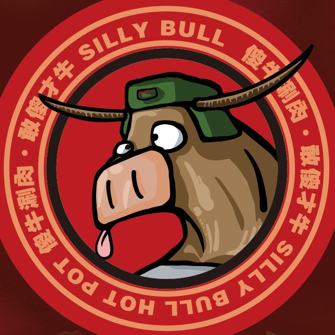 傻牛涮肉（集贤店）