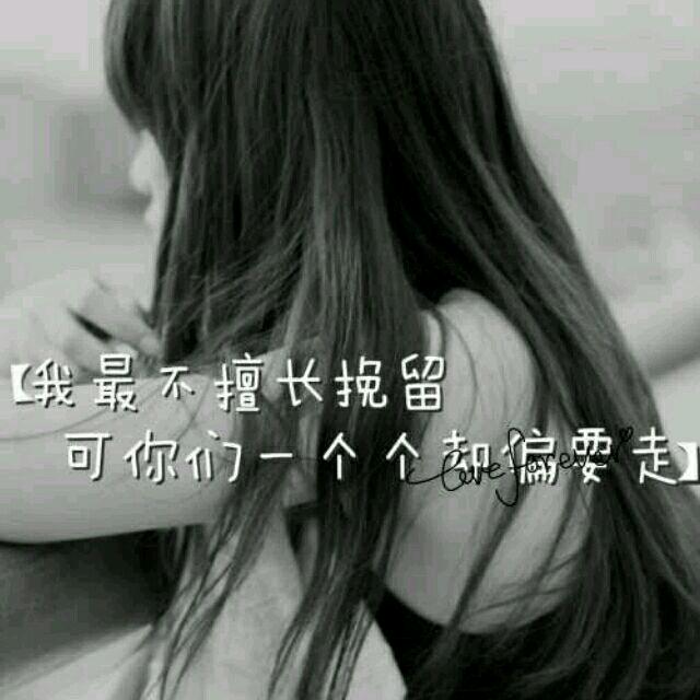 风中的遗憾
