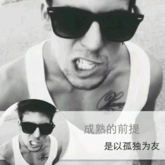 王艺