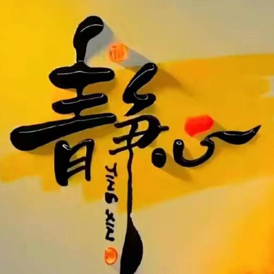 浪子的沉默