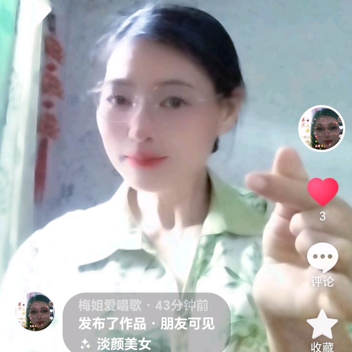 梅姐《爱唱歌》
