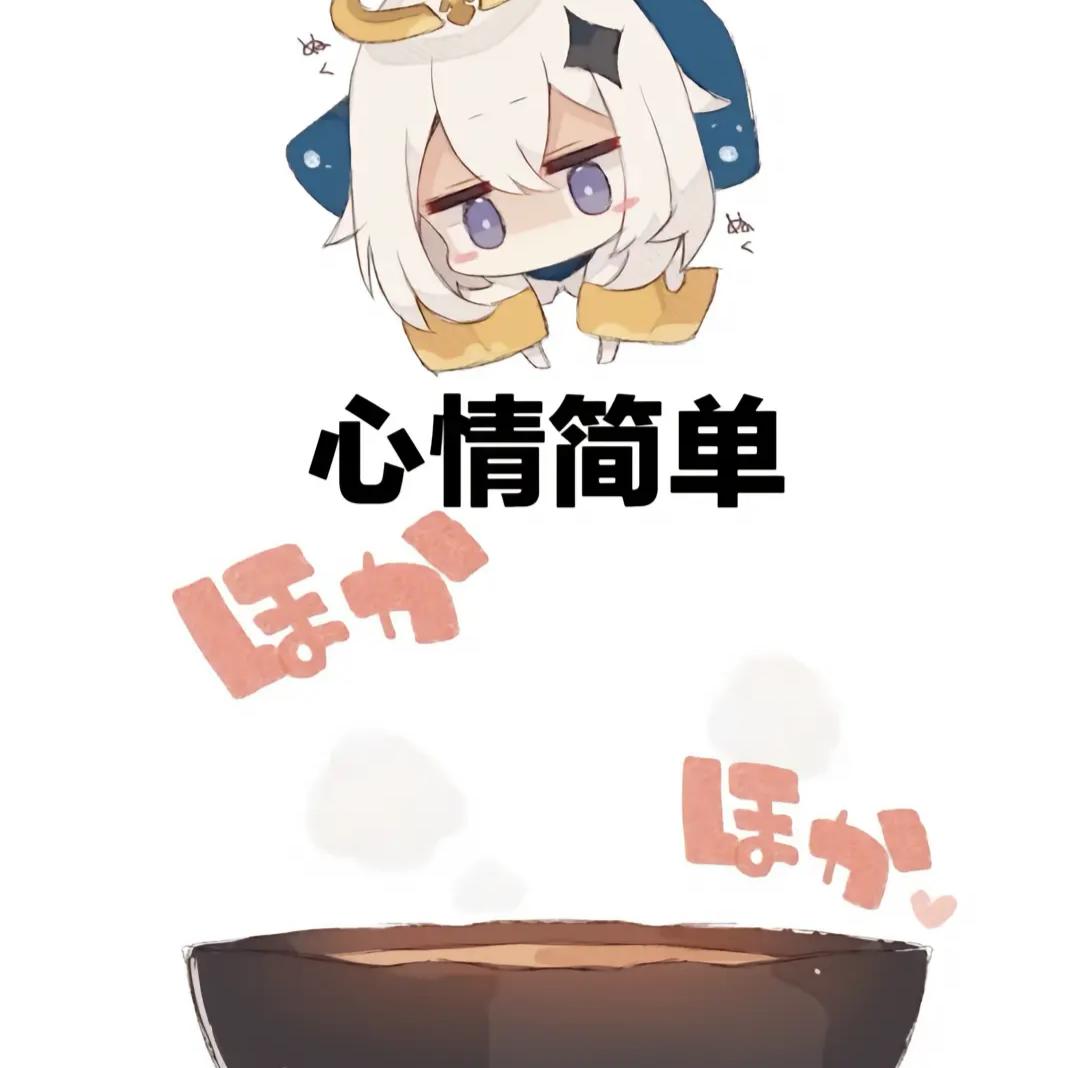 念.....