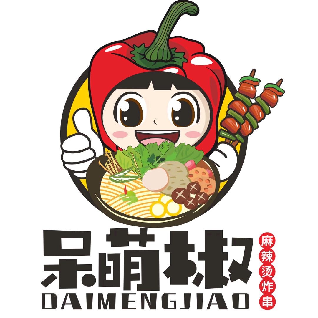 呆萌椒麻辣烫（工农兵路店）