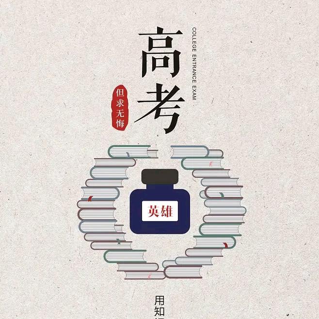 韩老师大课堂