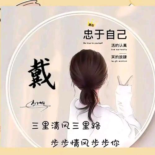 缘分天空