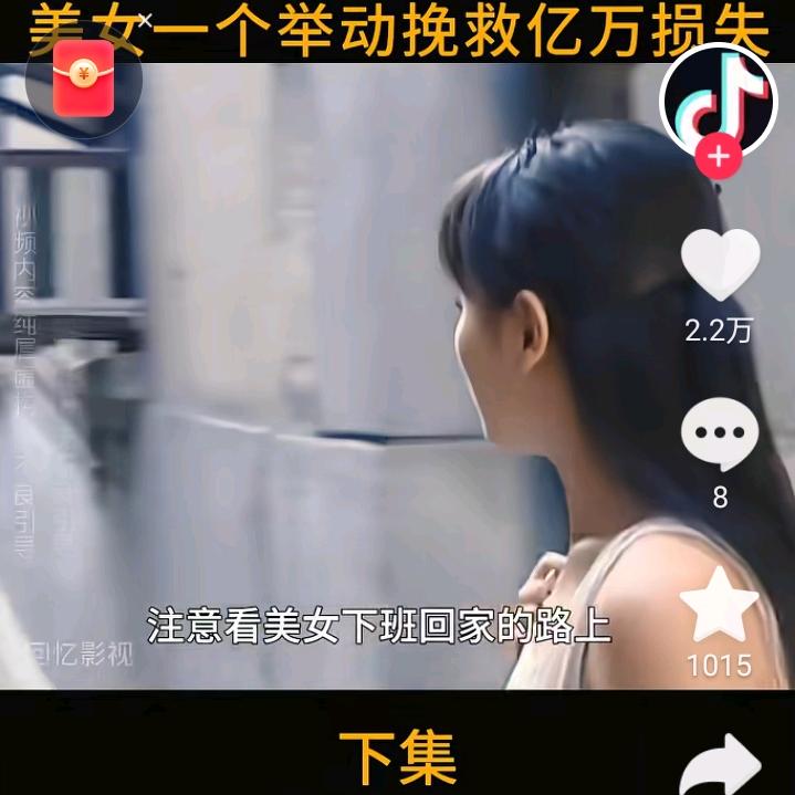 一生平安