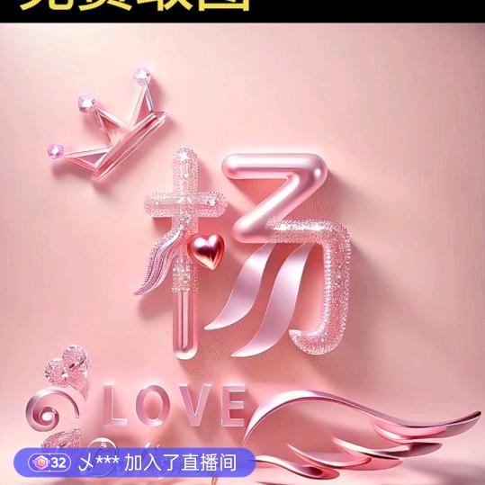 枕山听水官方号