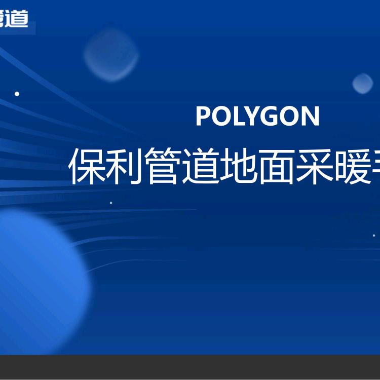 重庆翰钫商贸有限公司