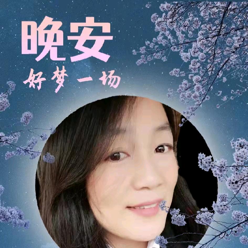 玉蝴蝶（音乐氧吧）
